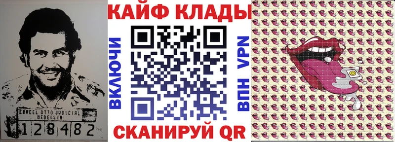 Где продают наркотики Валдай Гашиш МАРИХУАНА СОЛЬ Меф COCAIN