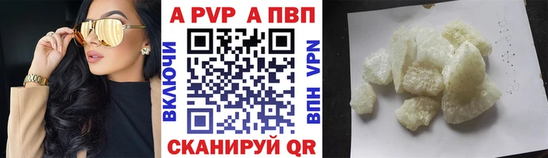 Alpha-PVP кристаллы Валдай