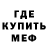Амфетамин Розовый Nikita Astashonok
