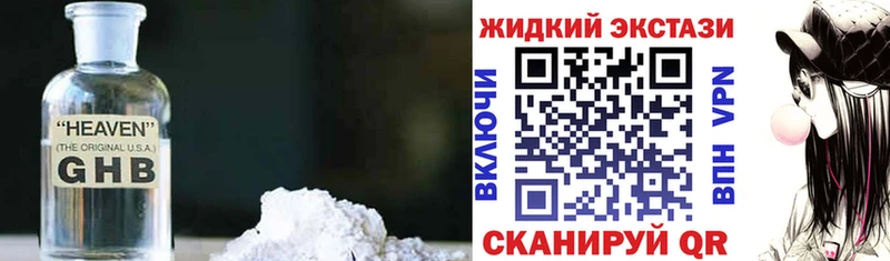 как найти   Валдай  Бутират буратино 