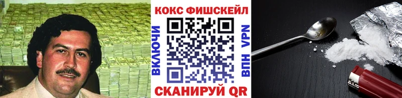 COCAIN VHQ  Валдай 