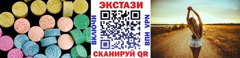 купить наркотики цена  кракен вход  darknet формула  Валдай  Экстази 280 MDMA 
