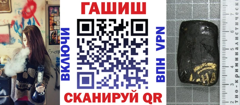 ГАШ ice o lator  Валдай 