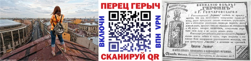 купить наркотик  Валдай  Героин VHQ 
