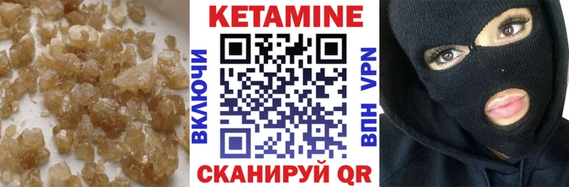 ссылка на мегу ONION  Валдай  КЕТАМИН ketamine 