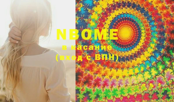 дмт Балахна