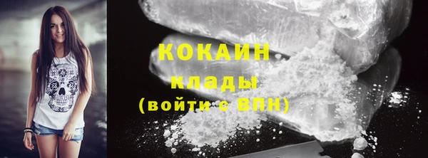 COCAINE Баксан