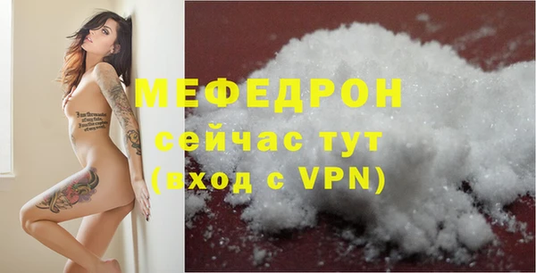 соль ск Армянск