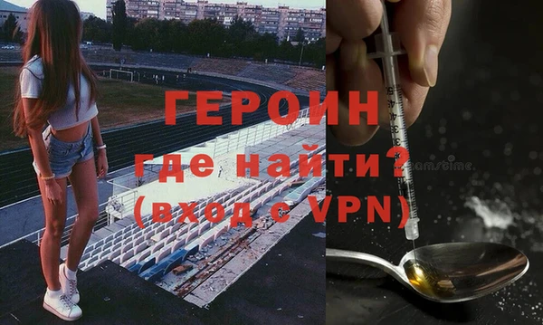 соль ск Армянск