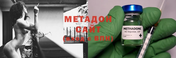 альфа пвп VHQ Каменногорск