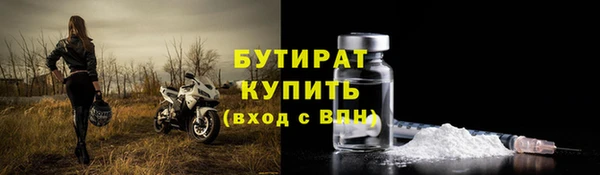 MDMA Premium VHQ Каменка