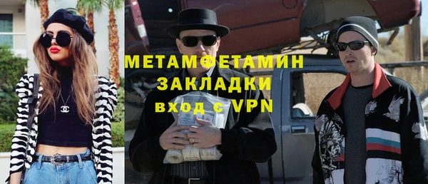 дмт Балахна