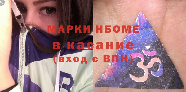 mdpv Арсеньев