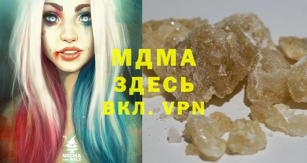 mdpv Арсеньев
