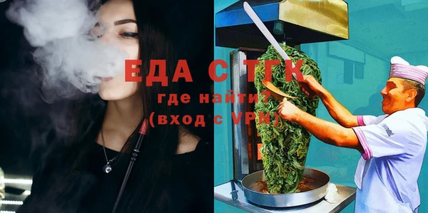 прущая мука Аркадак