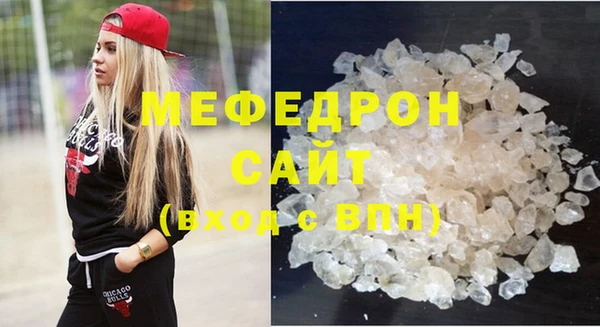 mdpv Арсеньев