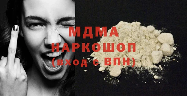 mdpv Арсеньев