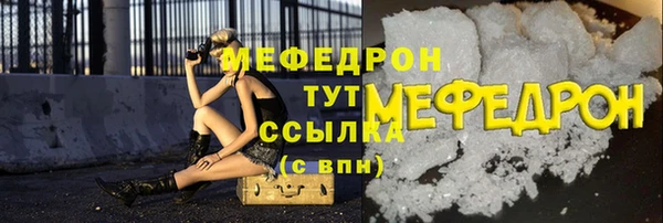 стаф Коряжма
