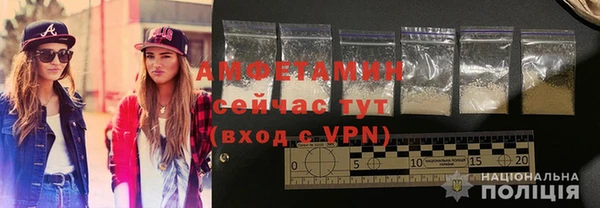 mdpv Арсеньев