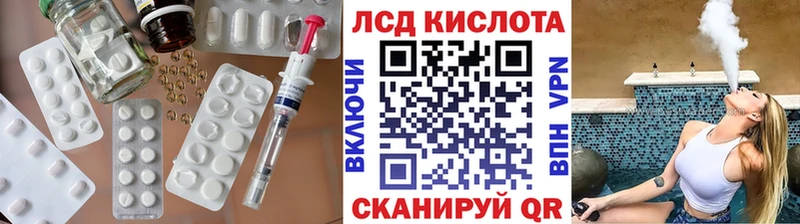 сколько стоит  Валдай  LSD-25 экстази кислота 