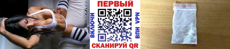 МЕТАМФЕТАМИН Декстрометамфетамин 99.9%  kraken онион  Валдай 