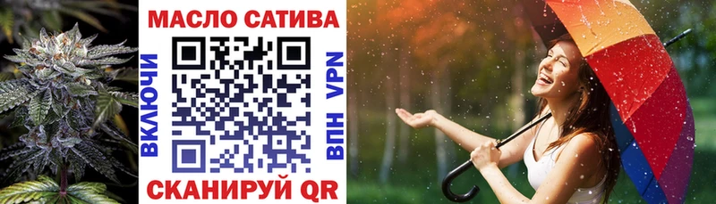 ТГК концентрат  Валдай 