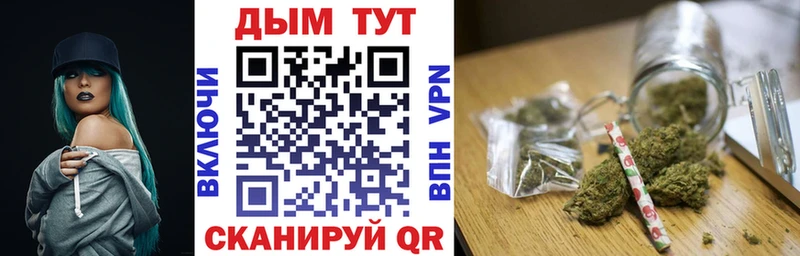 купить наркотики цена  Валдай  МАРИХУАНА план 